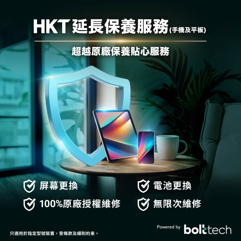 HKT Extended Warranty (Mobile and Tablet) One year service, , small image number 0