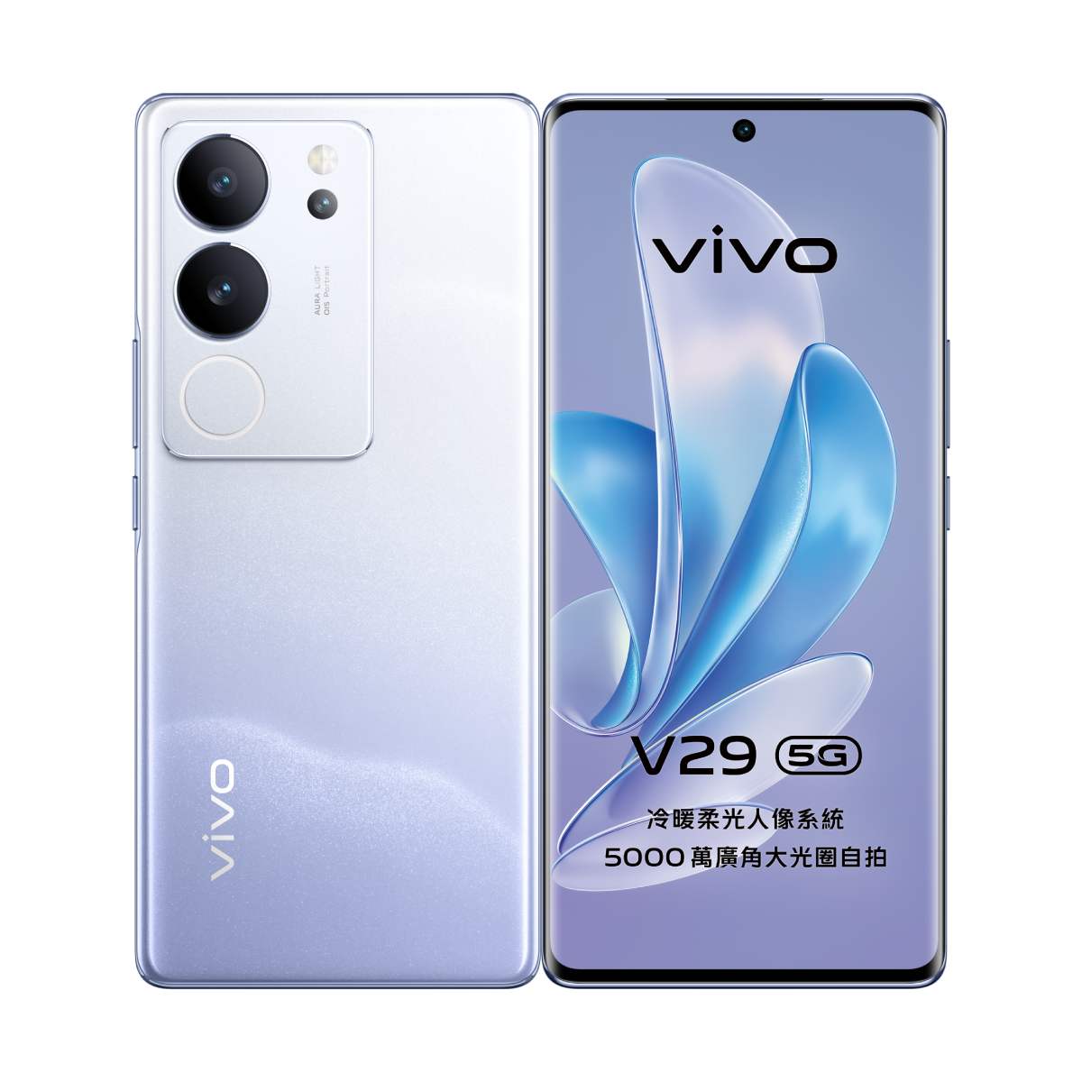 vivo V29 5G (12GB + 512GB) for HKD 3098.00 | 5G Product | csl online shop