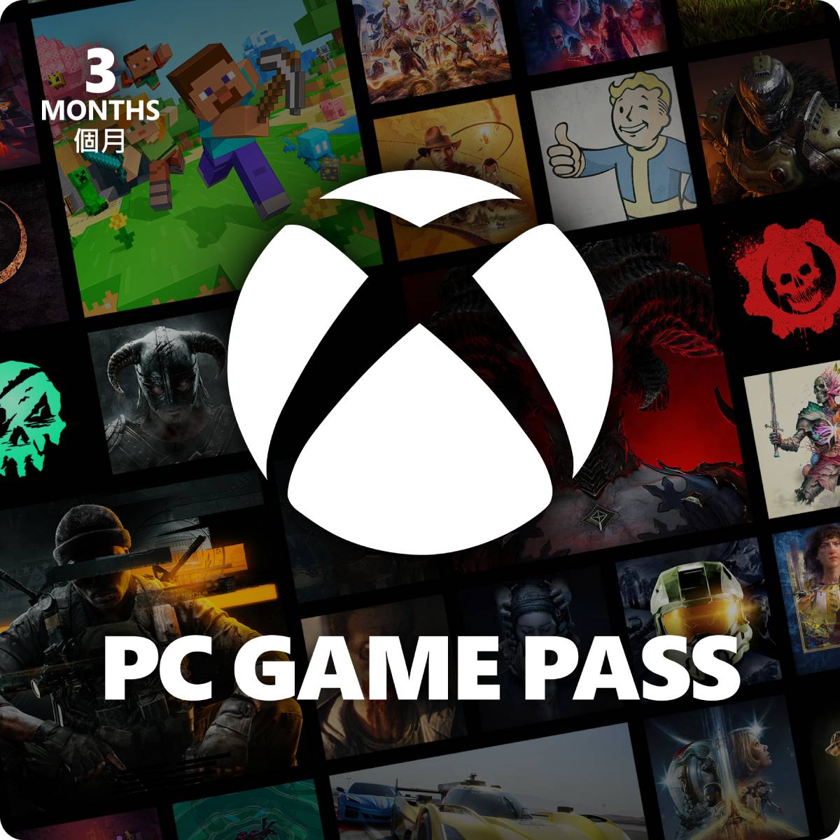 3 個月 Xbox PC Game Pass