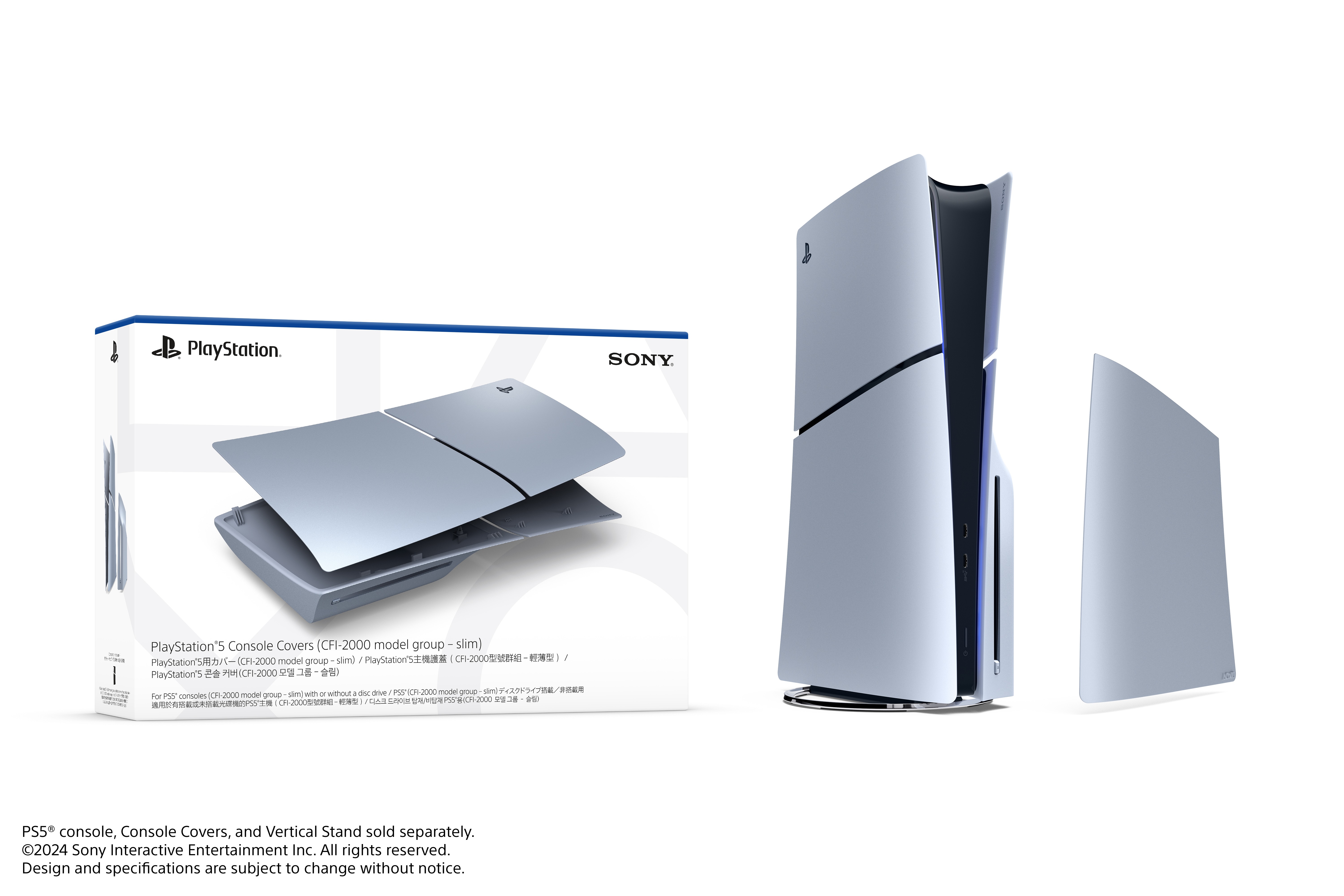Buy PS5™ Console Covers: Sterling Silver
