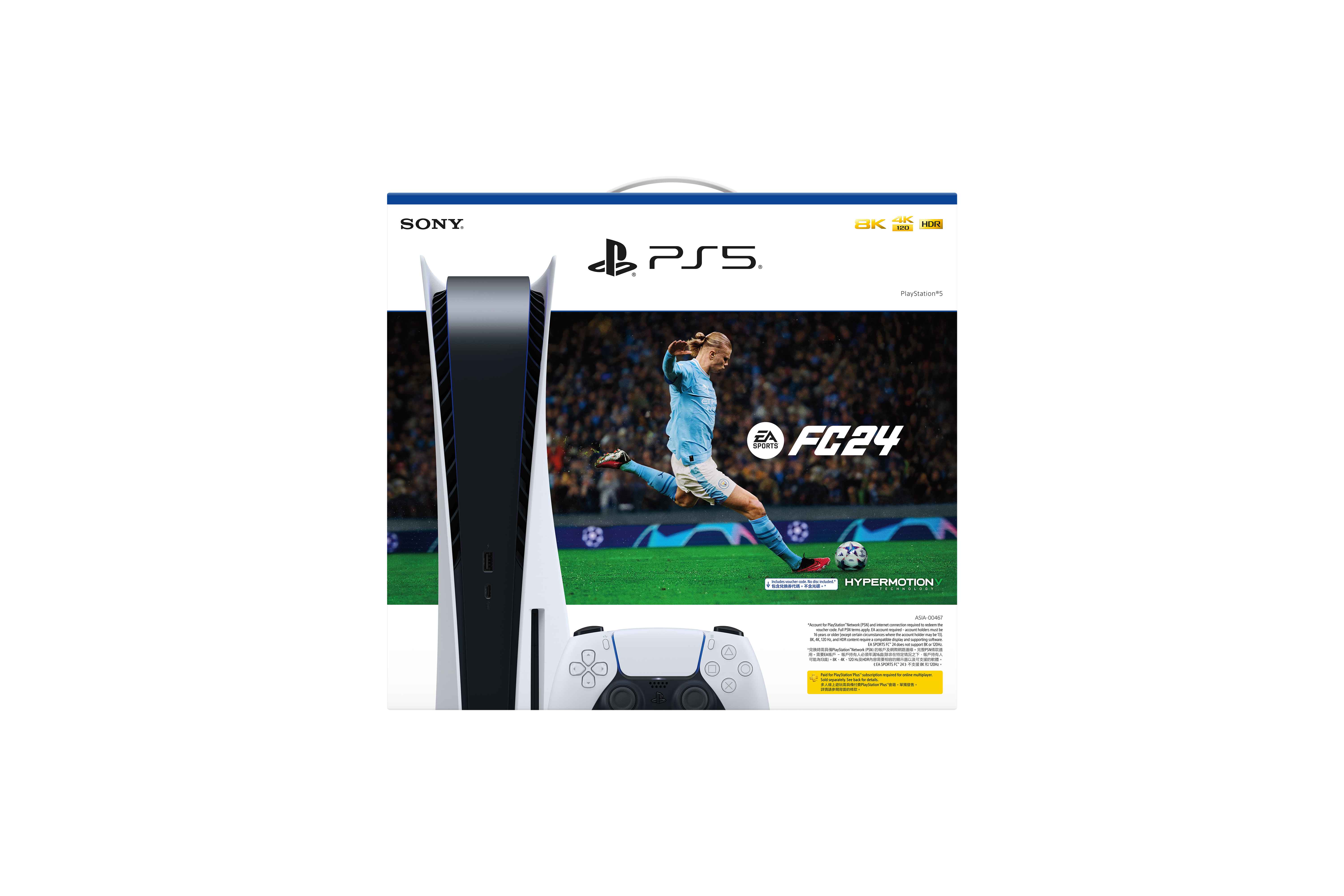 PlayStation®5 Console - EA SPORTS FC™ 24 Bundle (ASIA-00476)