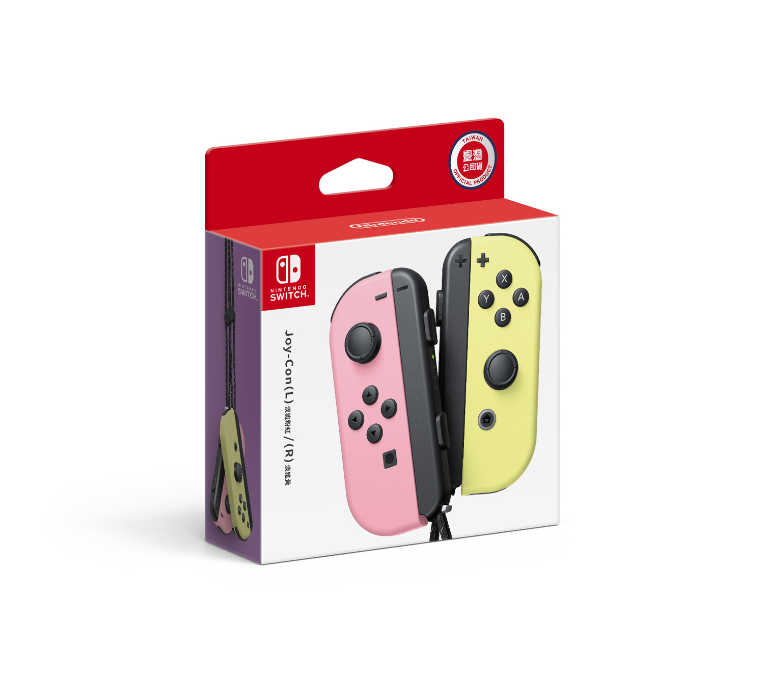 Nintendo Switch Accessories – JOY-CON, , large image number 0