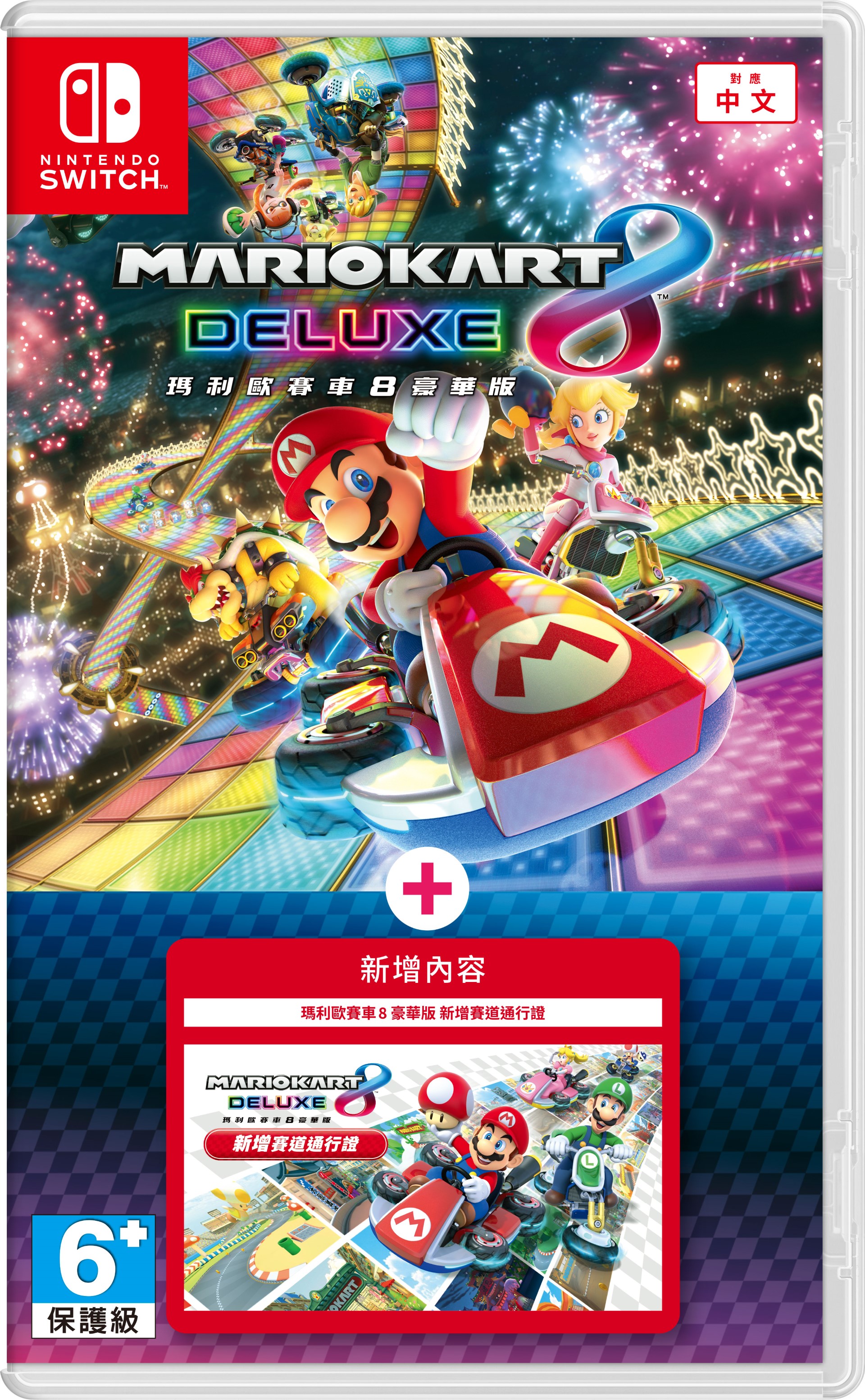 Nintendo Switch遊戲軟體 - 《瑪利歐賽車8 豪華版 + 新增賽道通行證》 image number 0