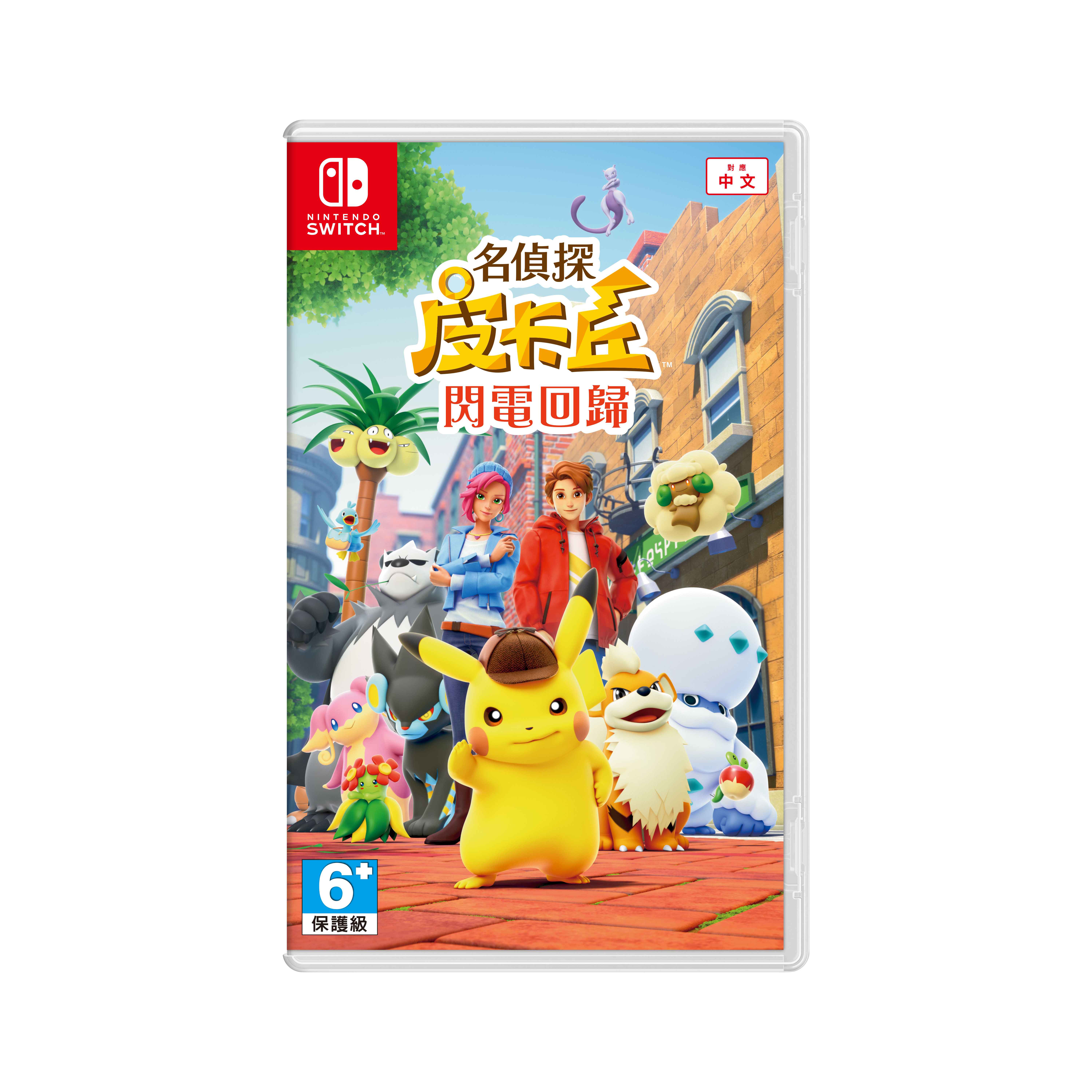 Nintendo Switch Game Software –《Detective Pikachu™ Returns》