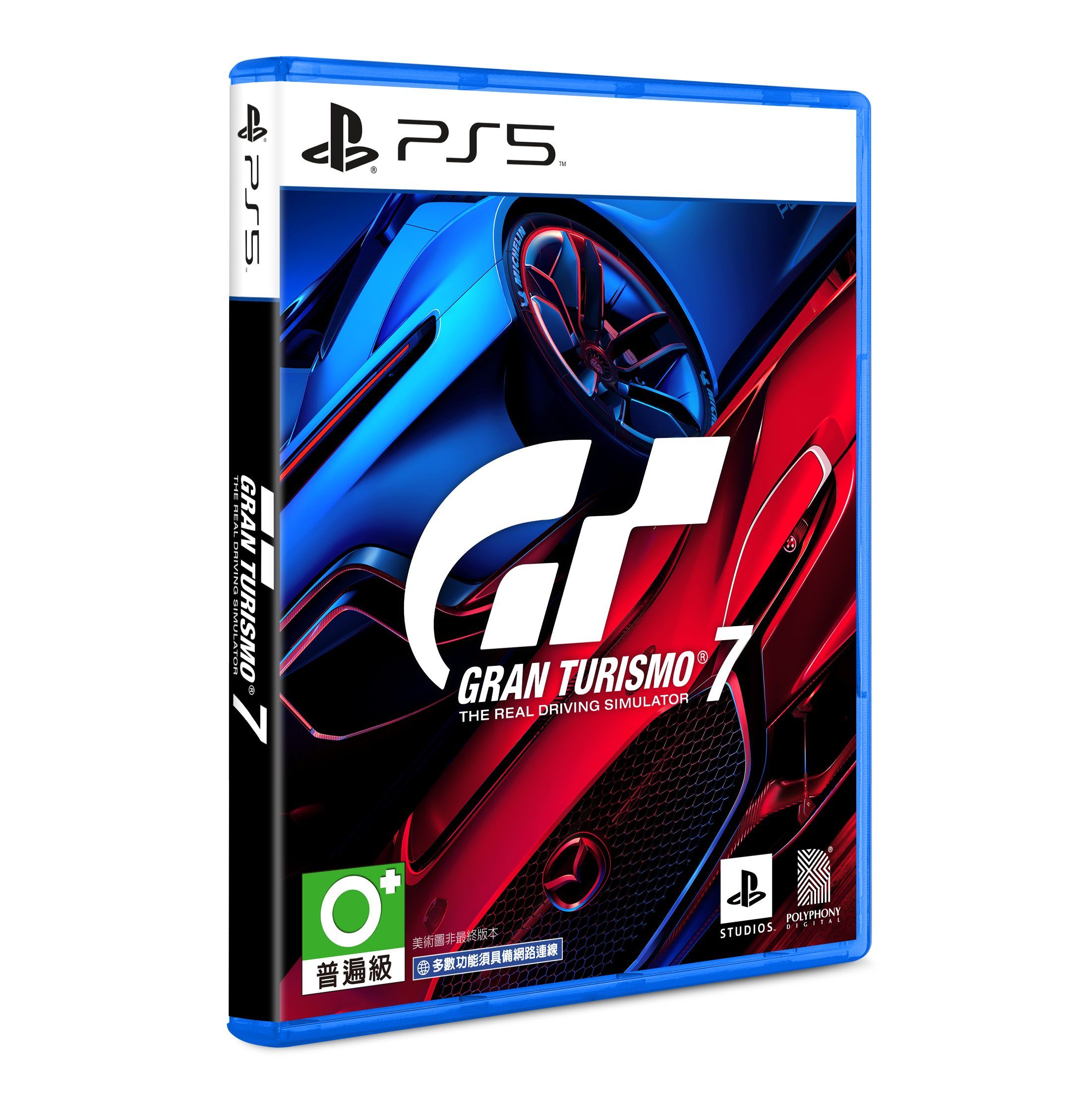 PlayStation®5 Software “Gran Turismo® 7” (ECAS-00035)