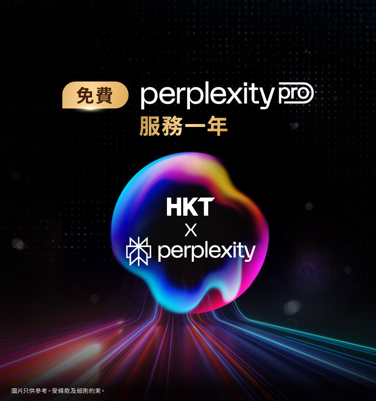 Free Perplexity Pro Service 1-year, , small image number 0