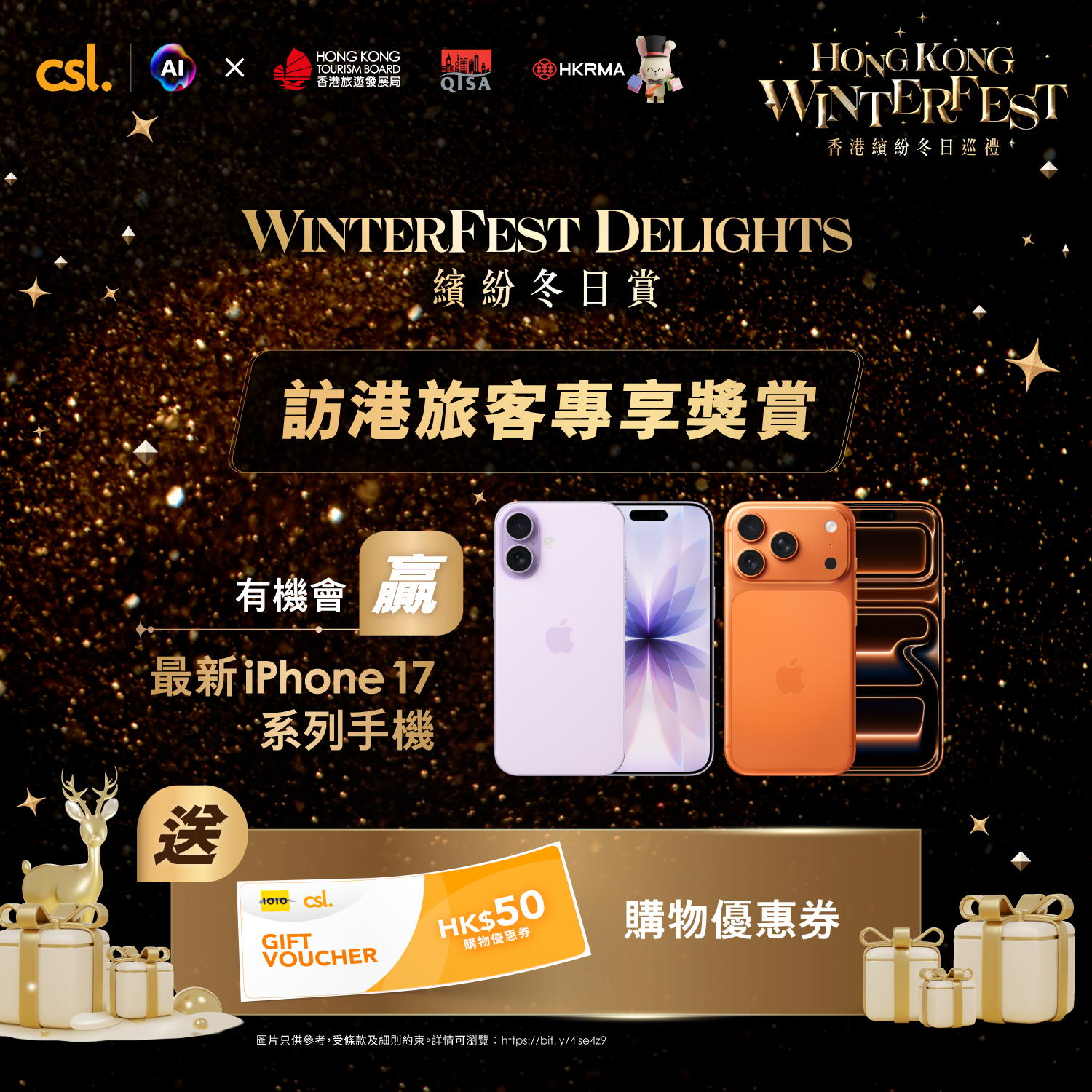 csl. 15日 5G 香港任縱橫儲值卡 (eSIM), , large image number 1