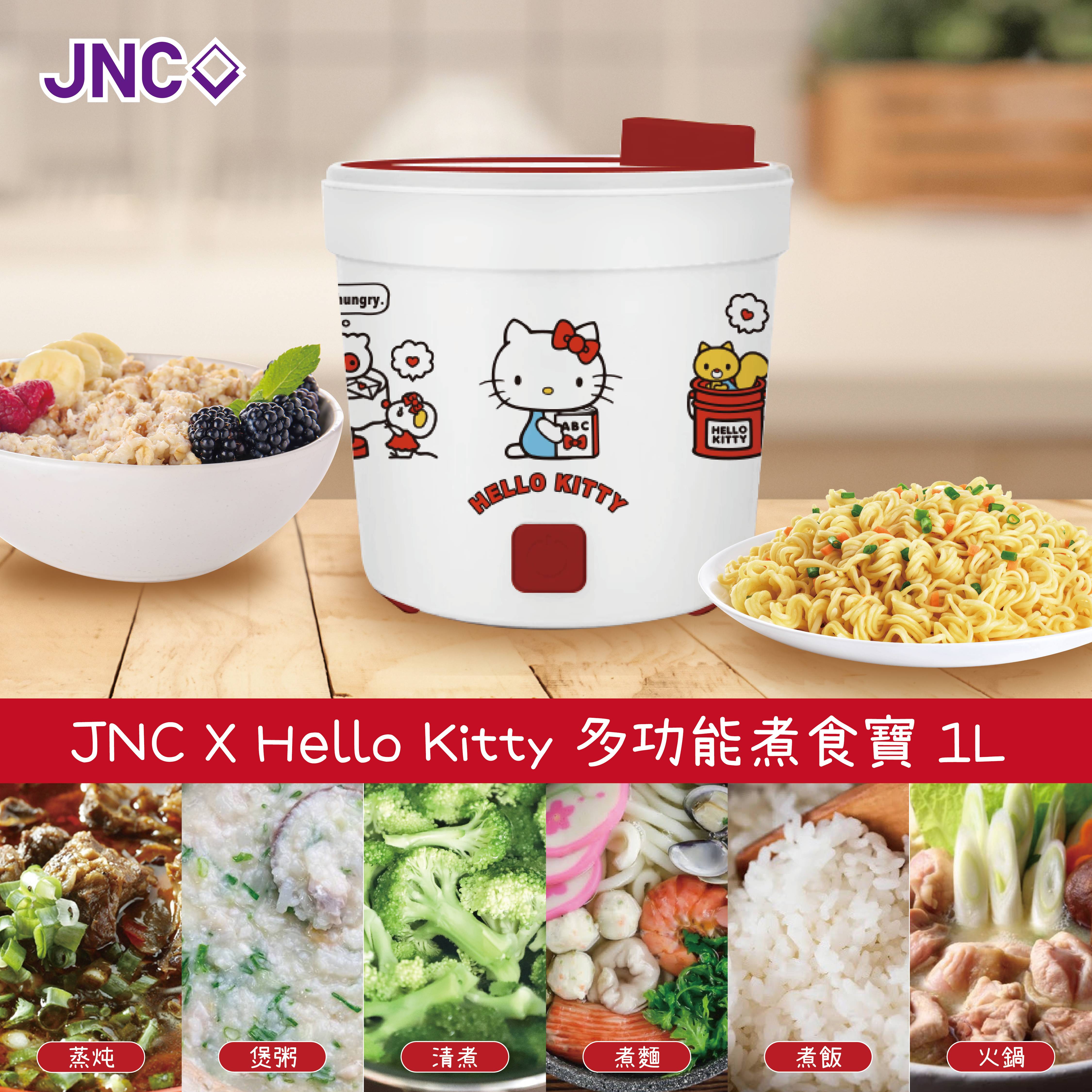 JNC x Hello Kitty Multipurpose Cooker 1L, , large image number 1