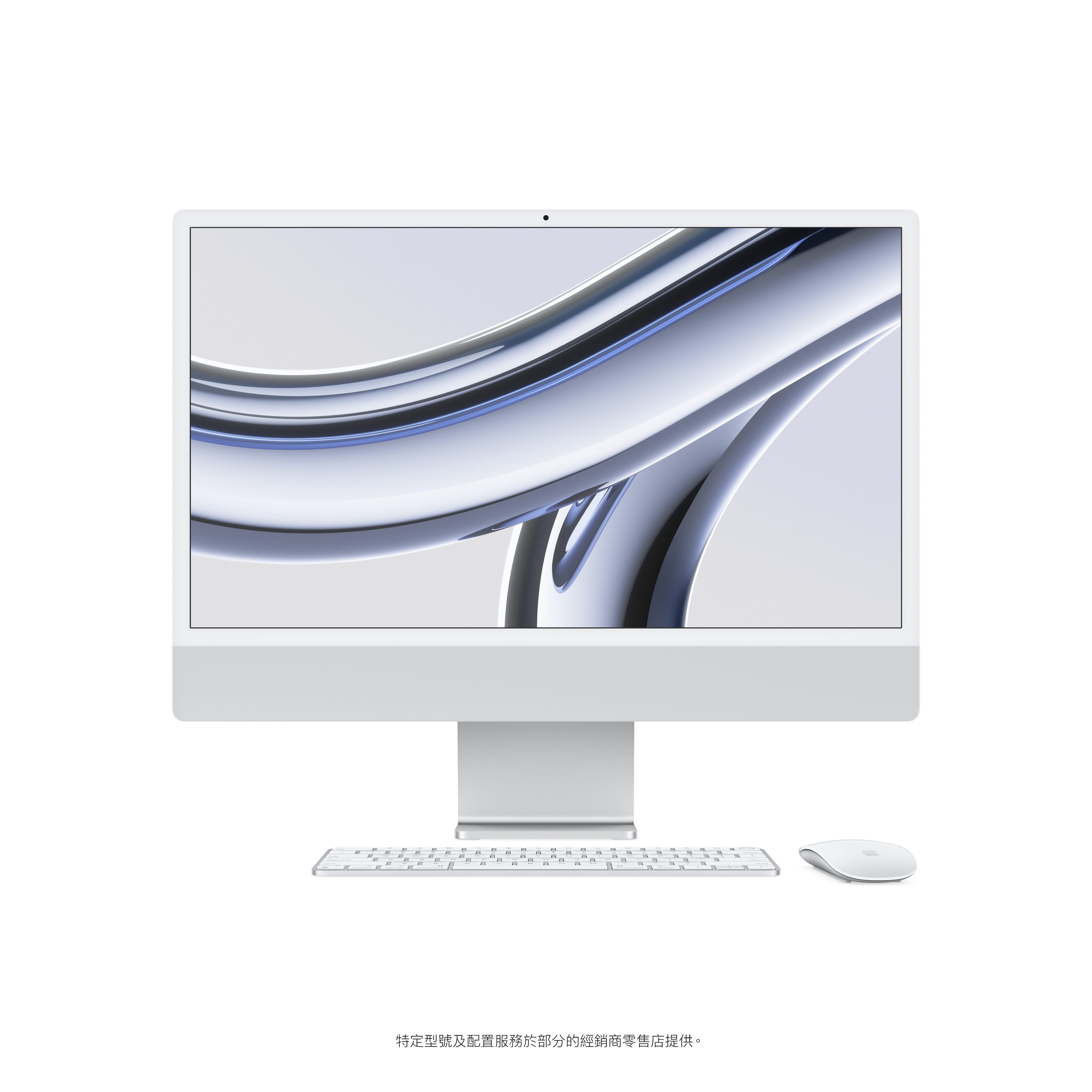 24吋 iMac 配備4.5K Retina 顯示器, Apple M3 晶片配備 8 核心 CPU及 8 核心 GPU, 256GB SSD