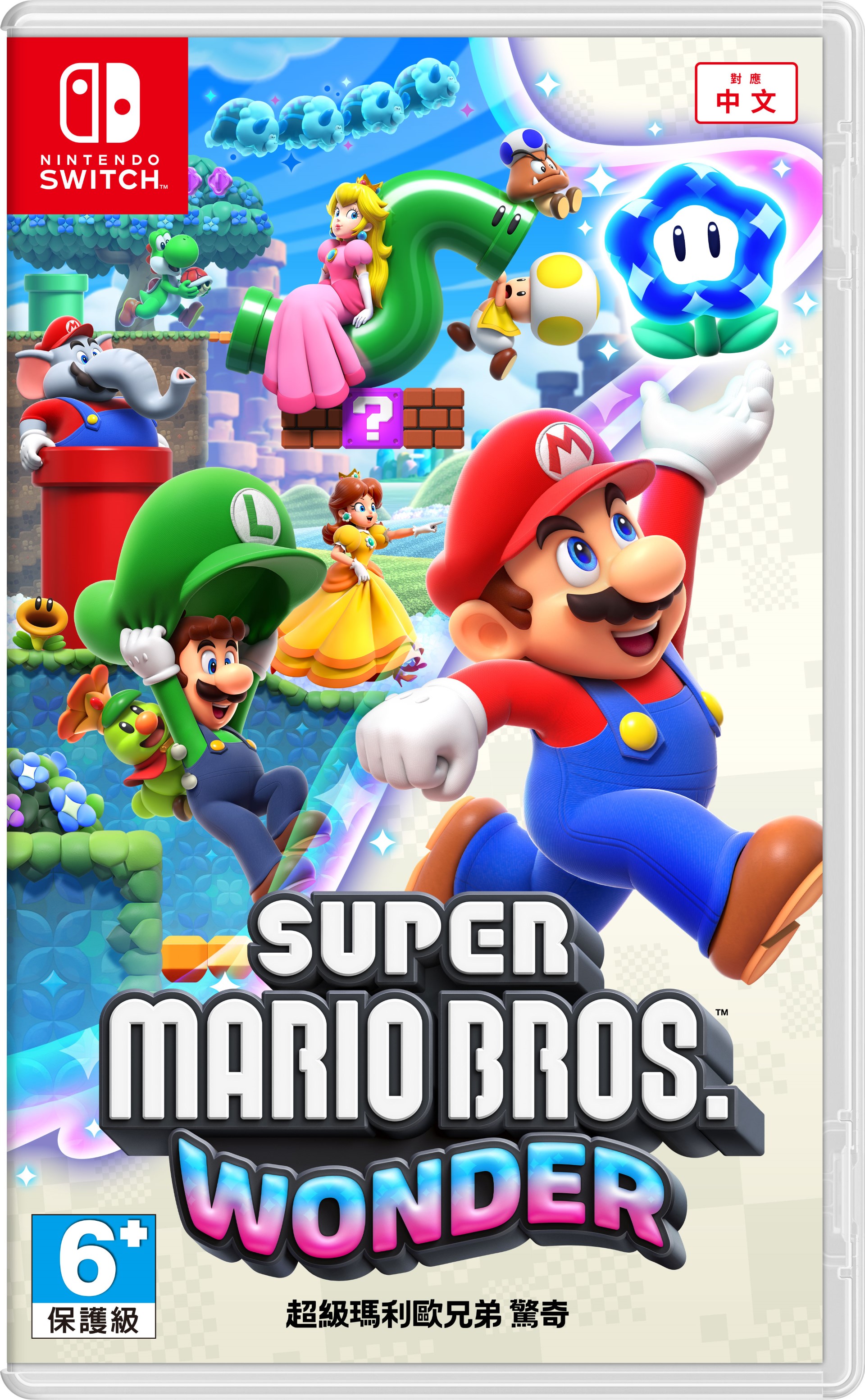 Nintendo Switch遊戲軟體 - 《超級瑪利歐兄弟 驚奇》