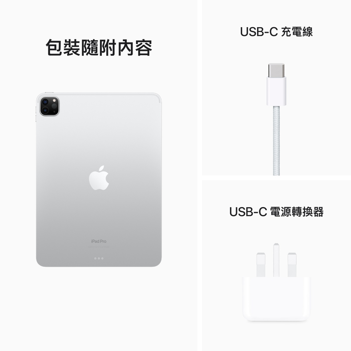 11吋 iPad Pro (第 4 代) Wi-Fi image number 10