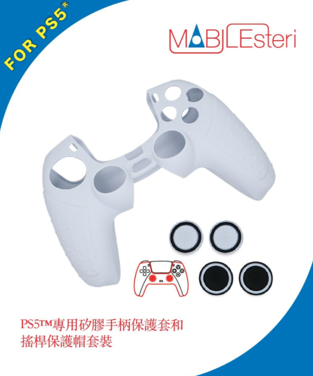 MobileSteri Anti-Slip Silicone Case for PS5™ Joystick Controller, , small image number 0