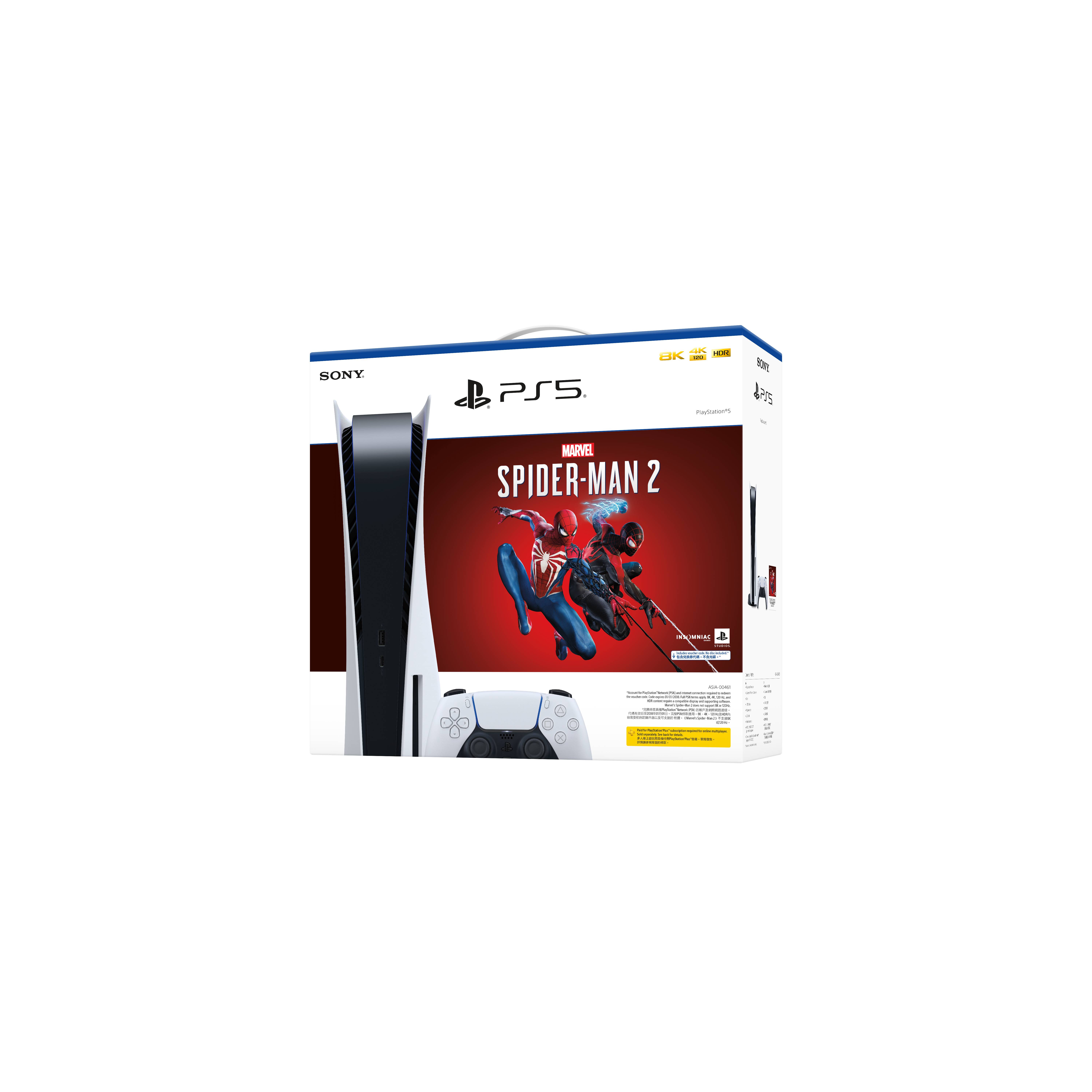 PlayStation®5主機 -《Marvel’s Spider-Man 2》套裝 image number 1