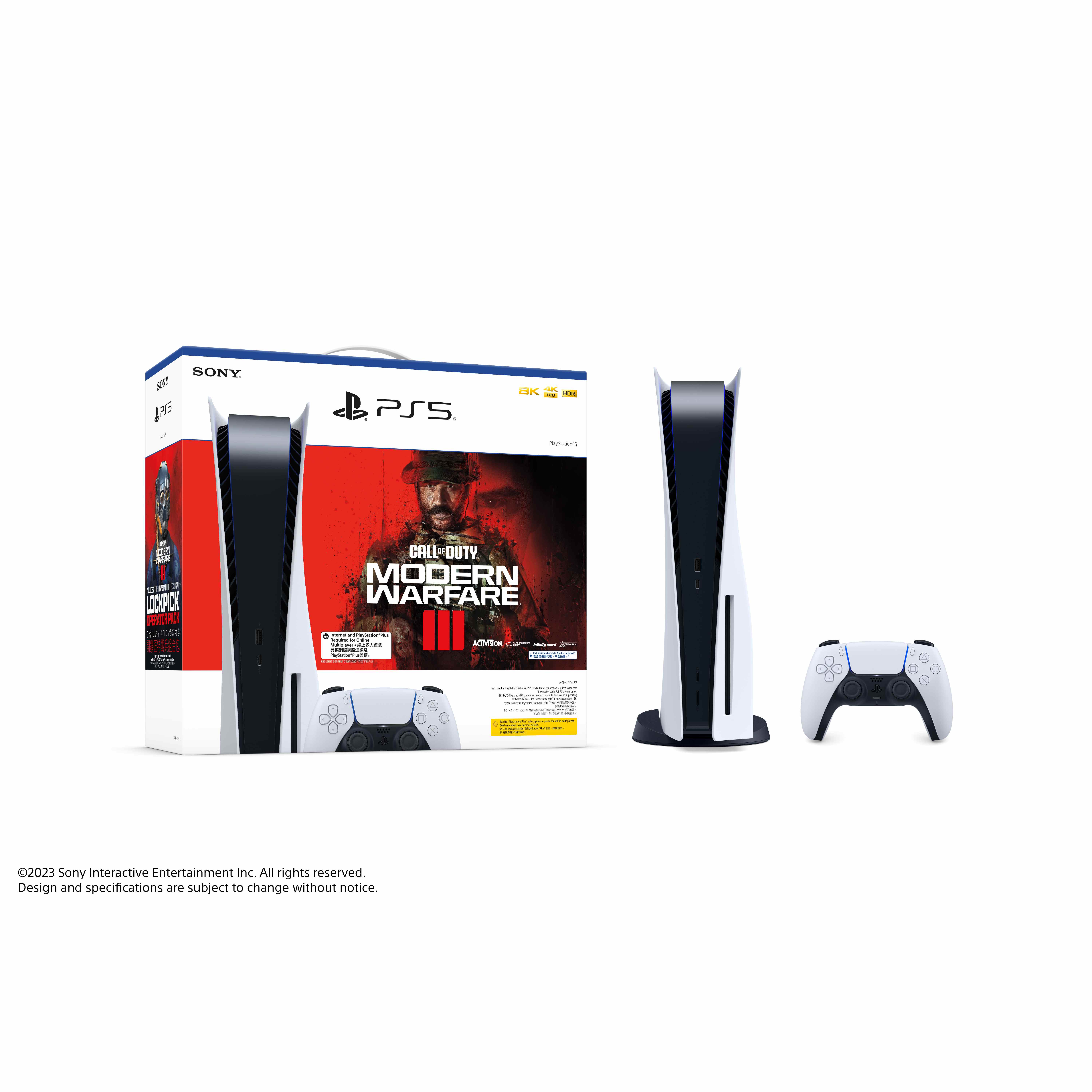 PlayStation®5主機 -《決勝時刻：現代戰爭III 2023》套裝