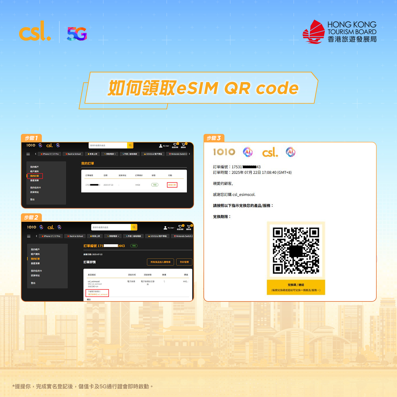 csl. 7-Day Discover Hong Kong Tourist SIM Card (eSIM), , large image number 2