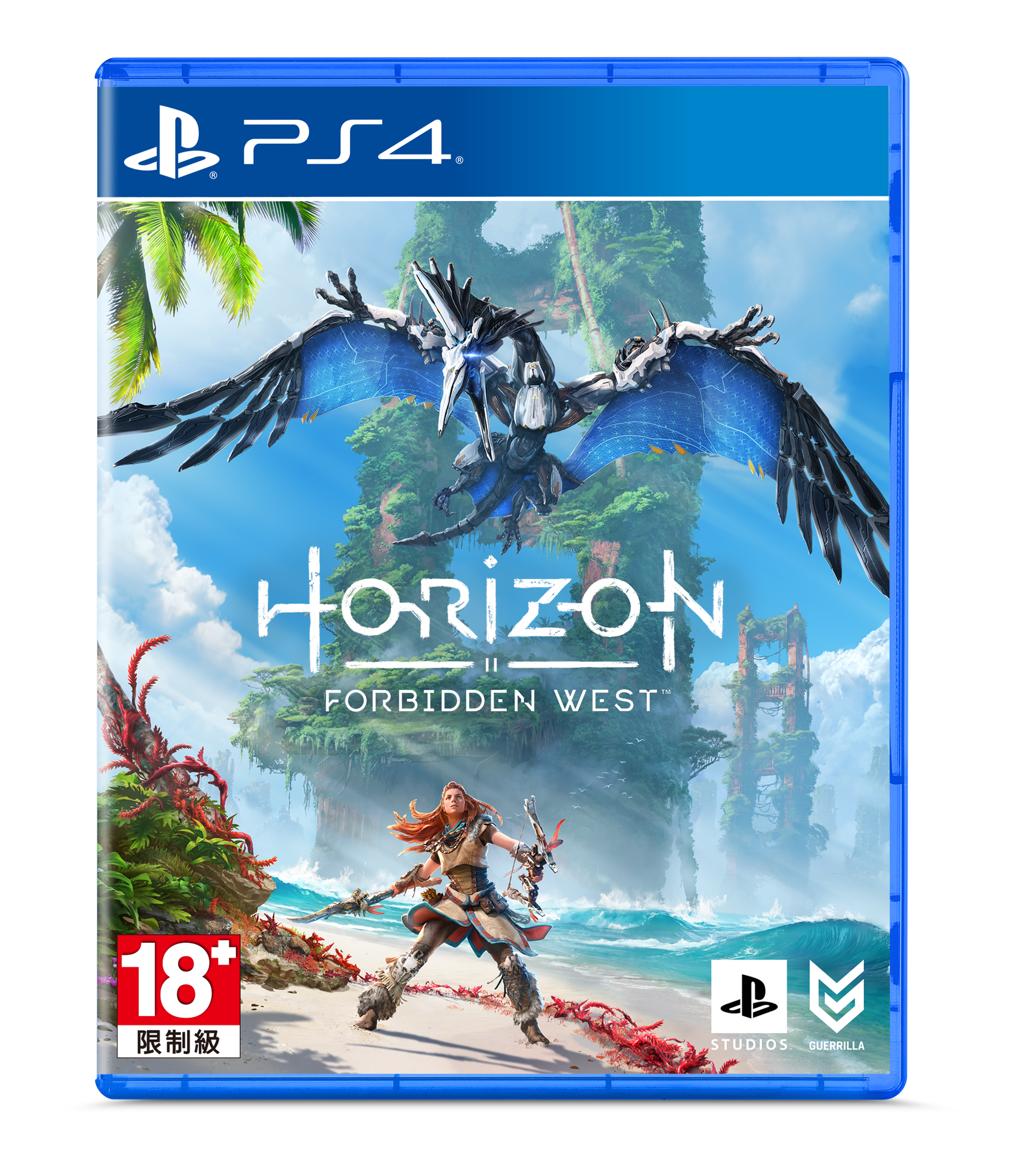 Horizon: Forbidden West, Software