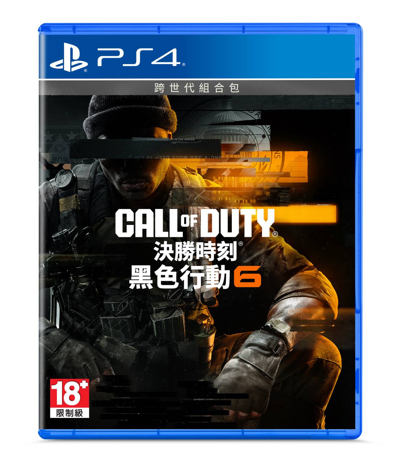 (預購) Call of Duty: Black Ops 6 PS4 跨世代標準光碟版