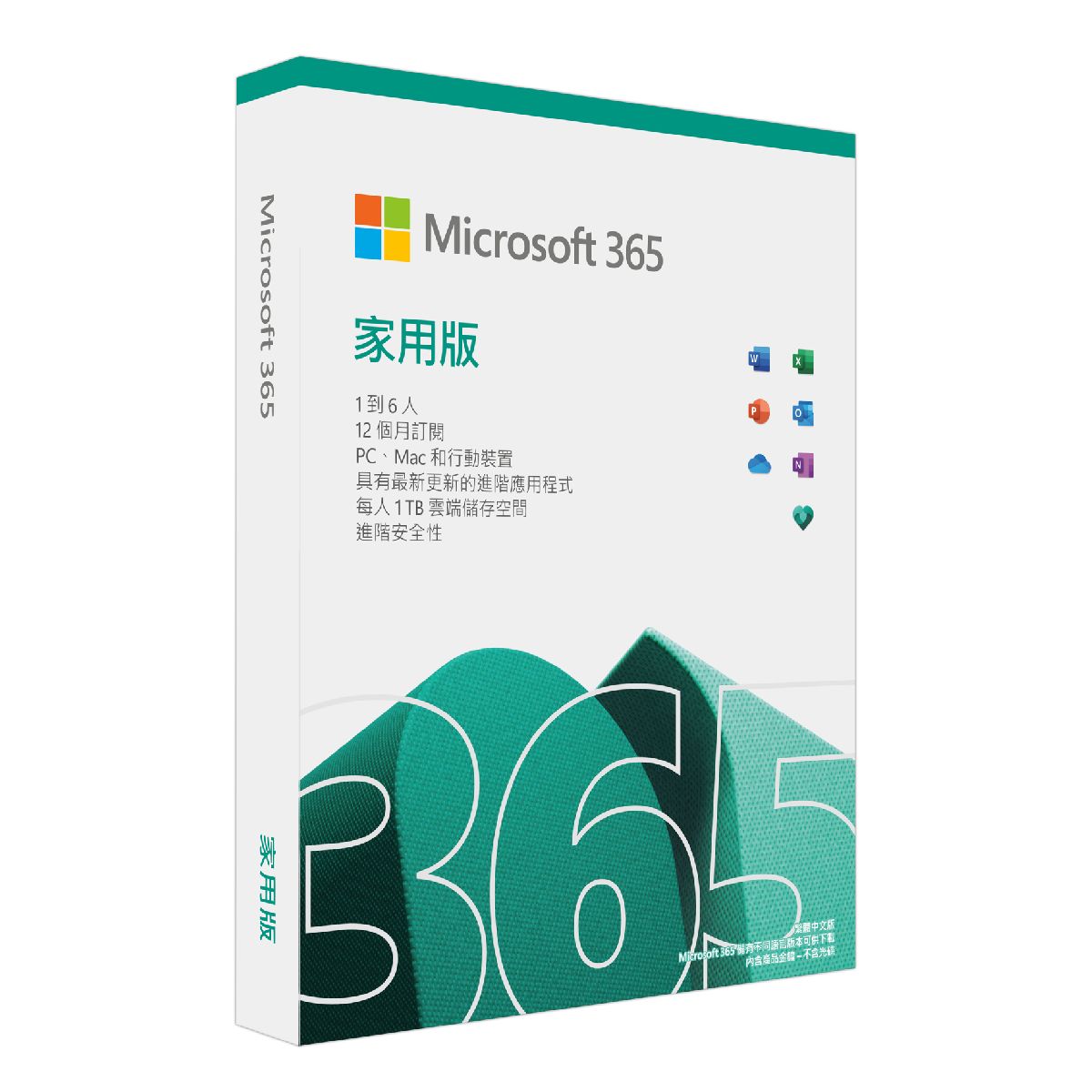 Microsoft 365 家用版 (一年授權), , small image number 0