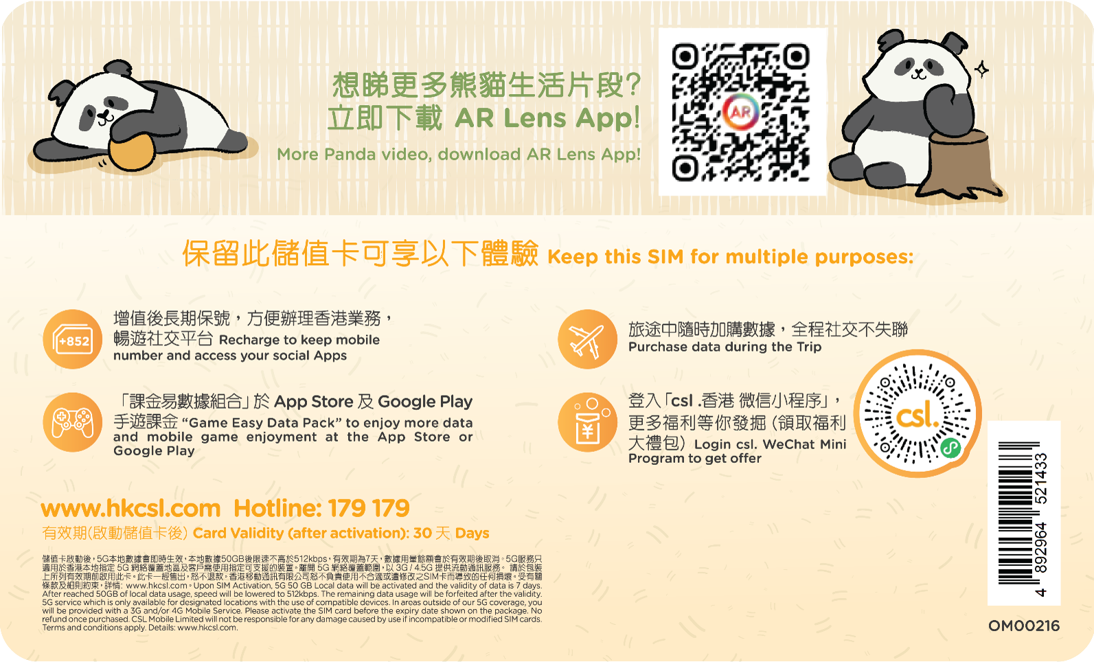 5G Panda Hong Kong edition SIM card (11 Month), , large image number 2