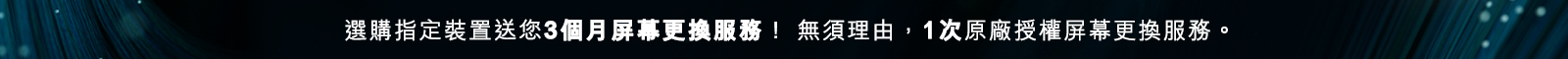 Top Add